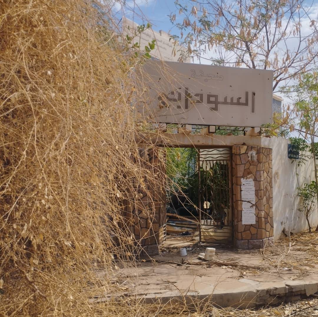 مدخل جريدة «السوداني» إحدى كبرى الصحف المستقلة وقد يبست الأشجار على جانبيه (الشرق الأوسط)