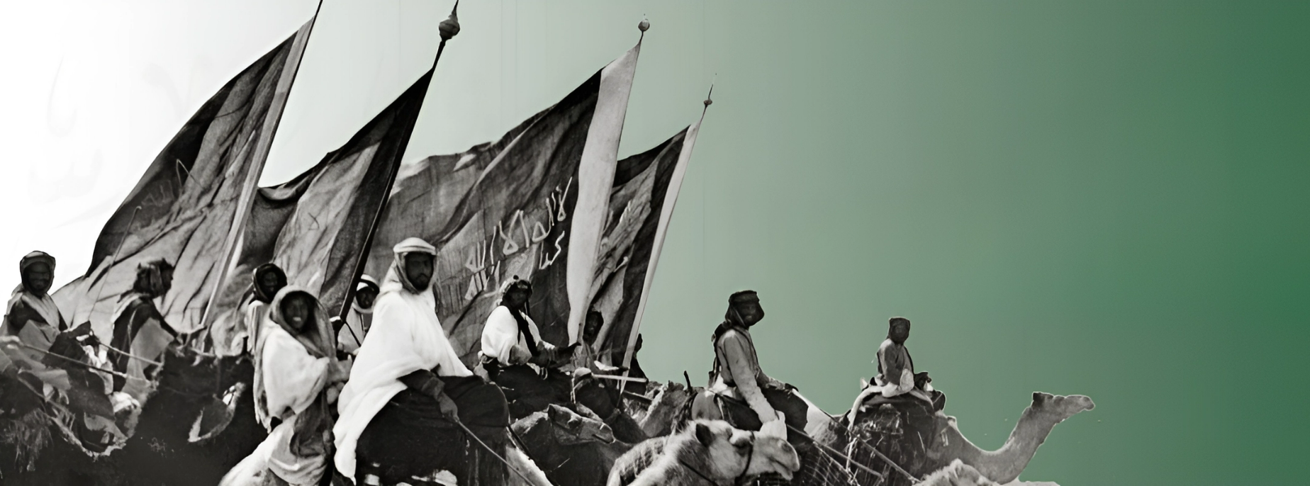 العَلم بيرق الشرعية الدستورية السعودية ورايتها