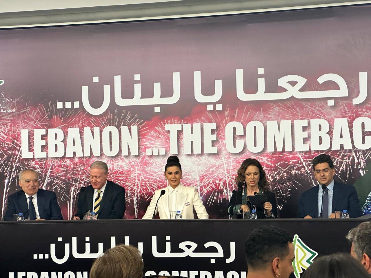 «رجعنا يا لبنان» شعار «مهرجانات الأرز الدولية» لصيف 2025 (الشرق الأوسط)