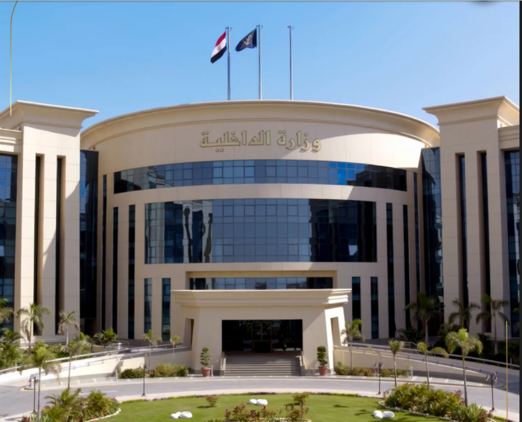 مقر وزارة الداخلية في مصر (صفحة الوزارة على «فيسبوك»)