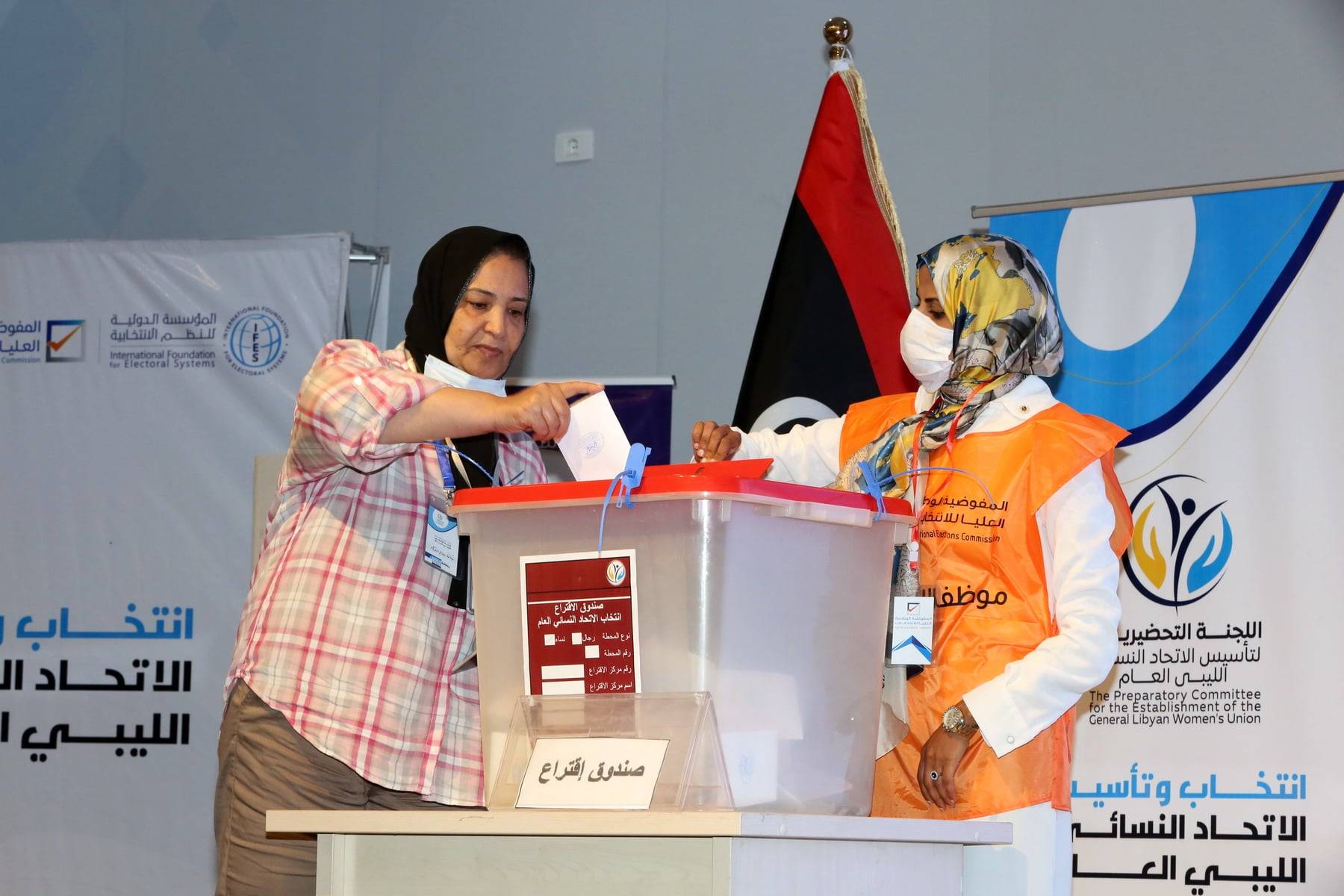 تيتيه أكدت أن الطريق نحو الانتخابات سيتطلب إرادة سياسية للاتفاق على خريطة طريق (مفوضية الانتخابات)