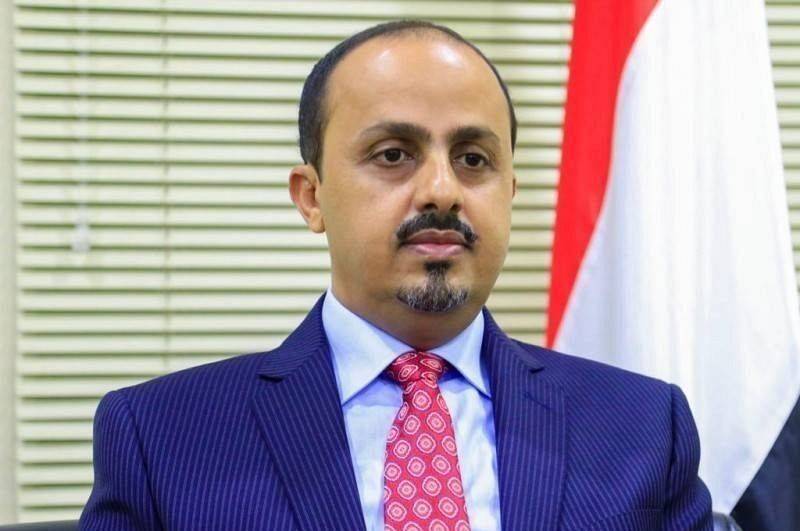 معمر الإرياني وزير الإعلام والثقافة والسياحة في الحكومة اليمنية (سبأ)