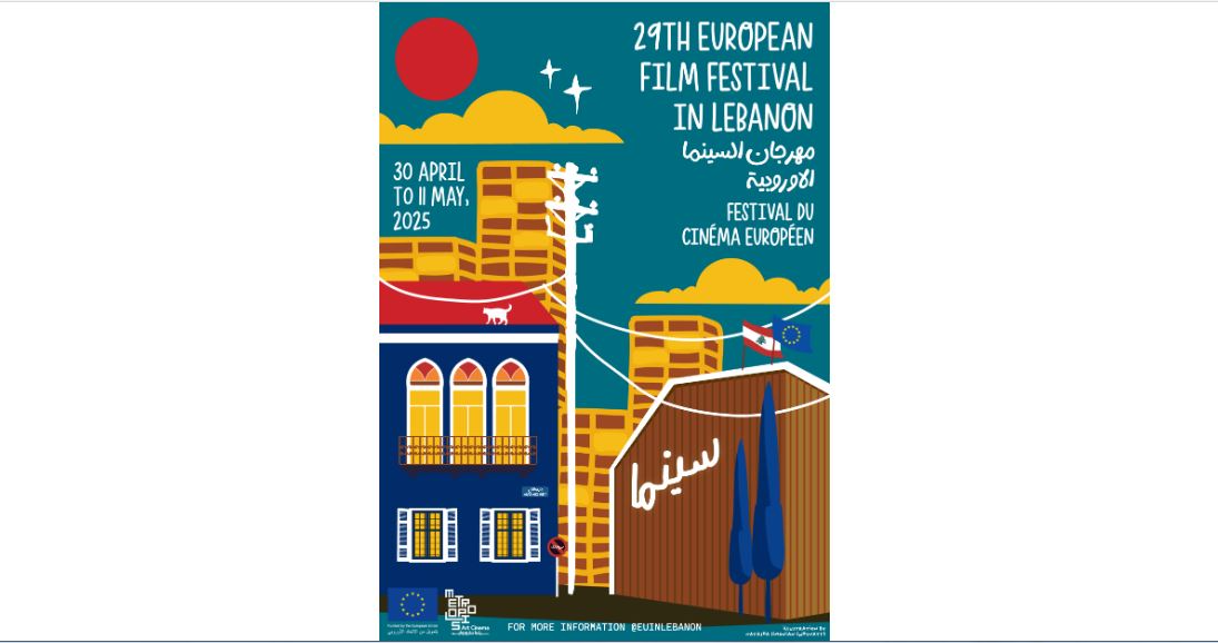 تنطلق أيام المهرجان في 30 أبريل الحالي (المهرجان)