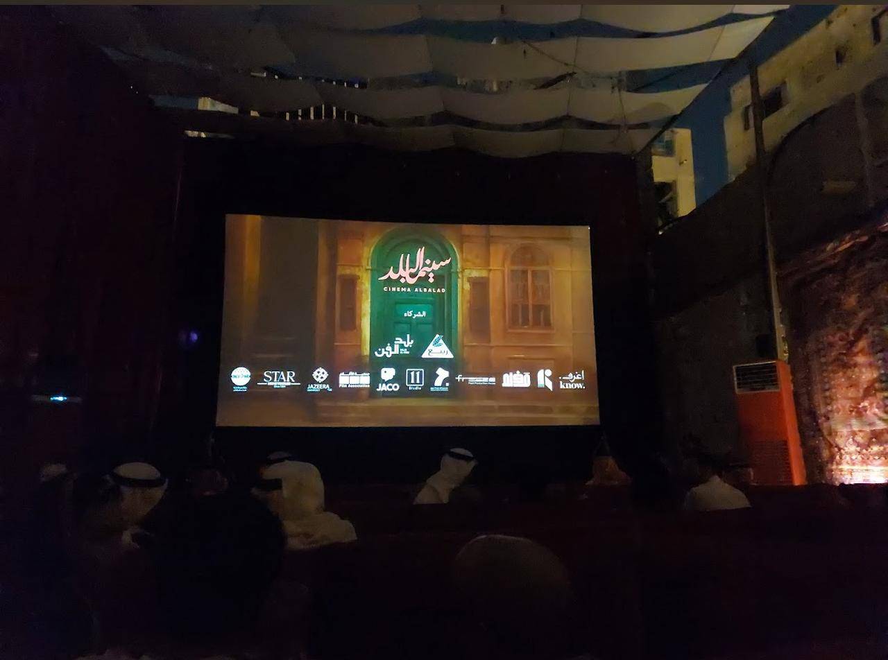 «سينما البلد» تفتح أبوابها من 2 مايو وحتى 15 يونيو (سينما البلد)