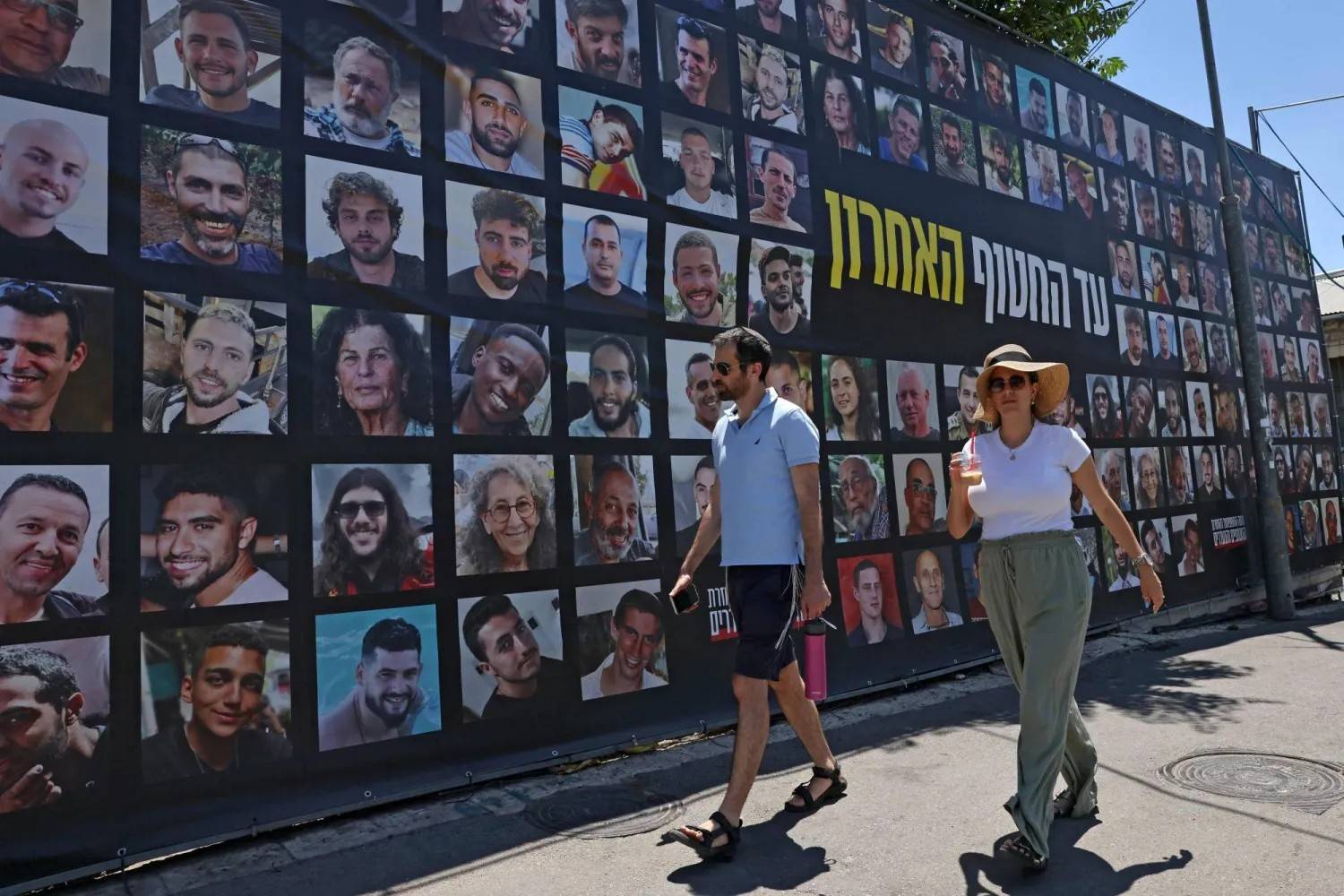 صور على جدار في القدس الجمعة للأسرى الإسرائيليين المحتجزين في غزة (أرشيفية - أ.ف.ب)