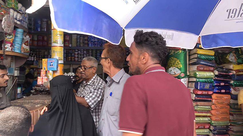 فرق ميدانية في مدينة عدن لمراقبة أسعار السلع بعد تحسن سعر الريال اليمني (سبأ)