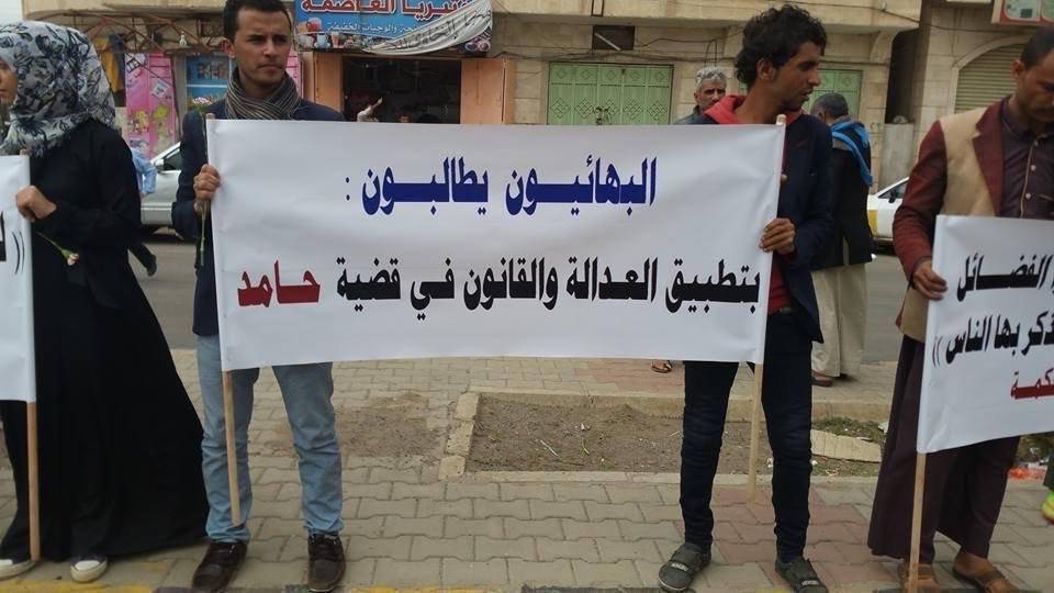 بعد اعتقالات ومحاكمات رحَّل الحوثيون زعماء الطائفة البهائية (إعلام محلي) l,hg