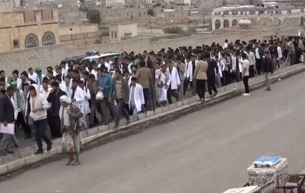 مسيرات طلابية في البيضاء تخدم أجندة الحوثيين (فيسبوك)
