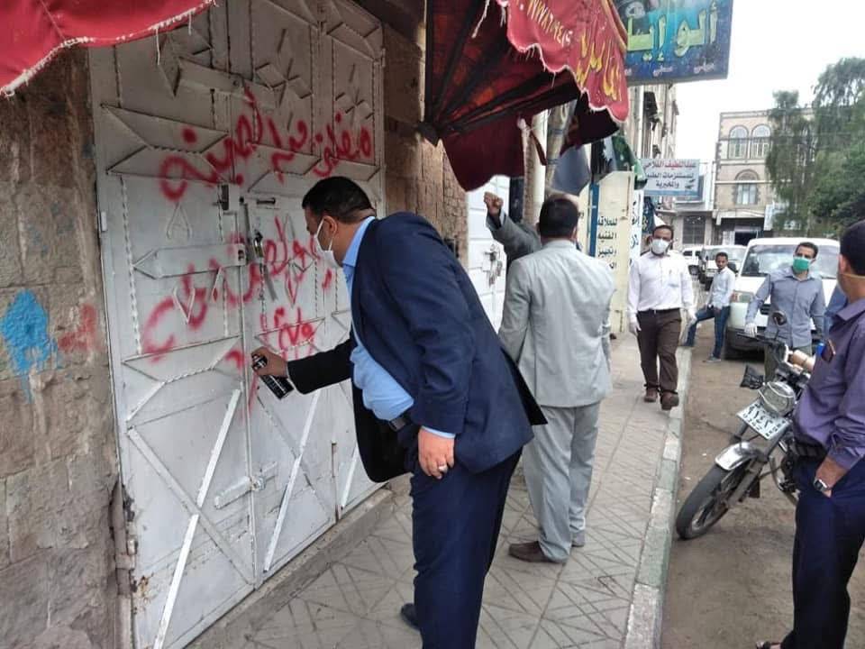 مندوبون حوثيون يغلقون أحد المحال التجارية في صنعاء (إعلام حوثي)