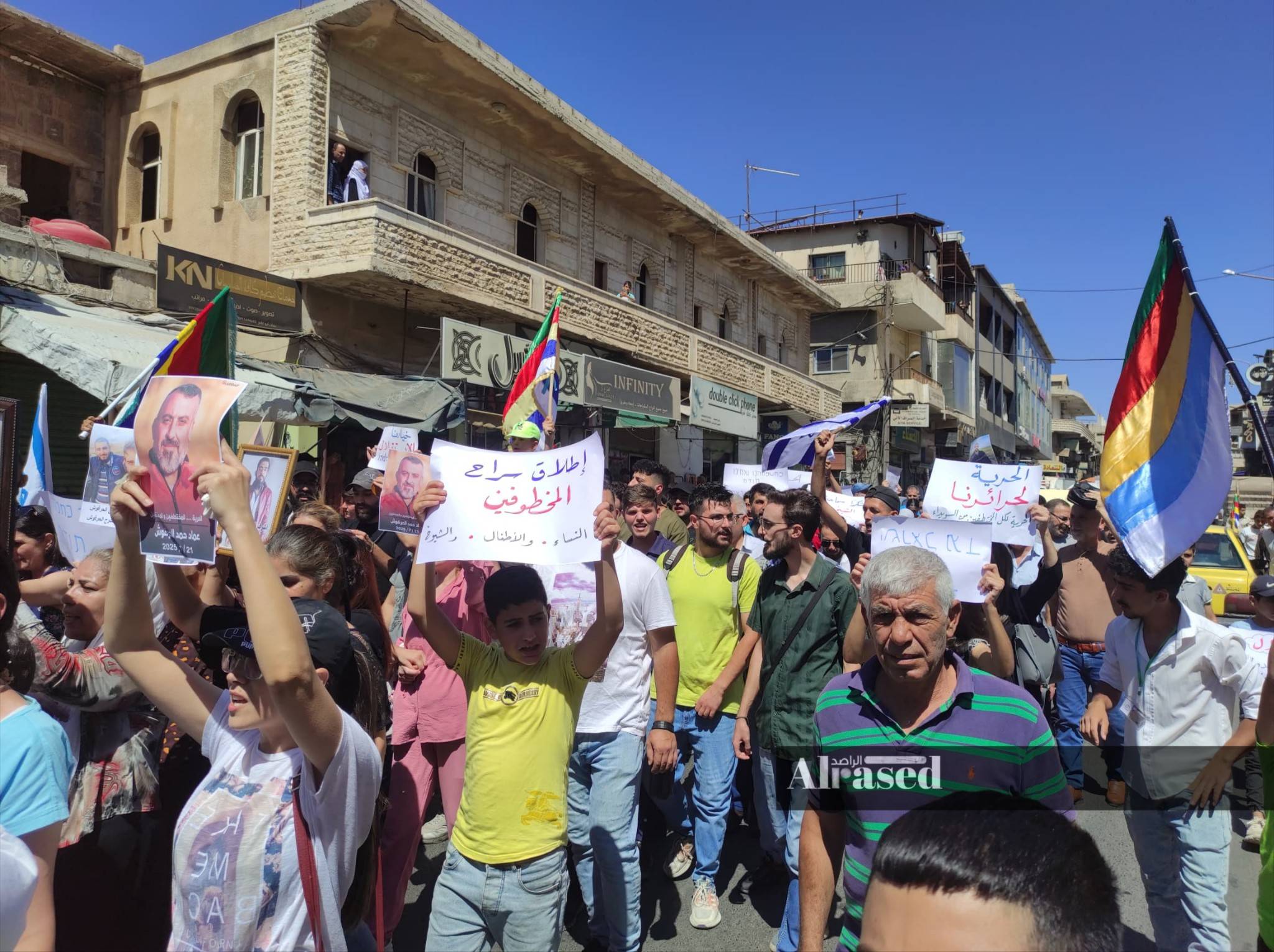 من المظاهرة التي خرجت في مدينة شهبا بريف السويداء ورفعت خلالها أعلام إسرائيلية (صفحة موقع «الراصد» على «فيسبوك»)