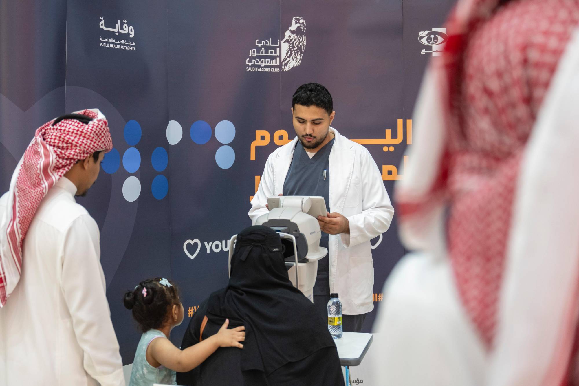 يأتي النشاط في إطار دور المسؤولية الاجتماعية لنادي الصقور السعودي في تعزيز القيم الإنسانية (معرض الصقور)