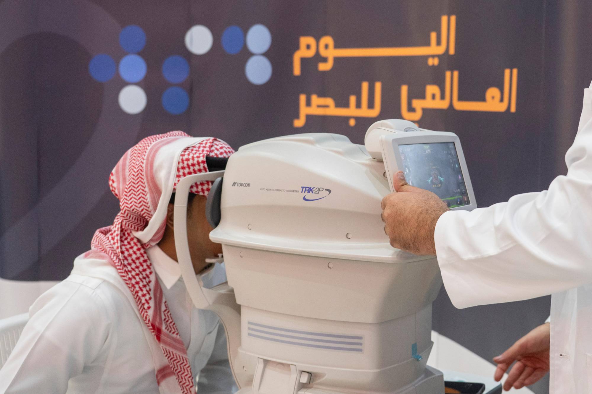 تم توزيع كتيبات ومواد توعوية حول أمراض العيون وطرق الوقاية منها (معرض الصقور)