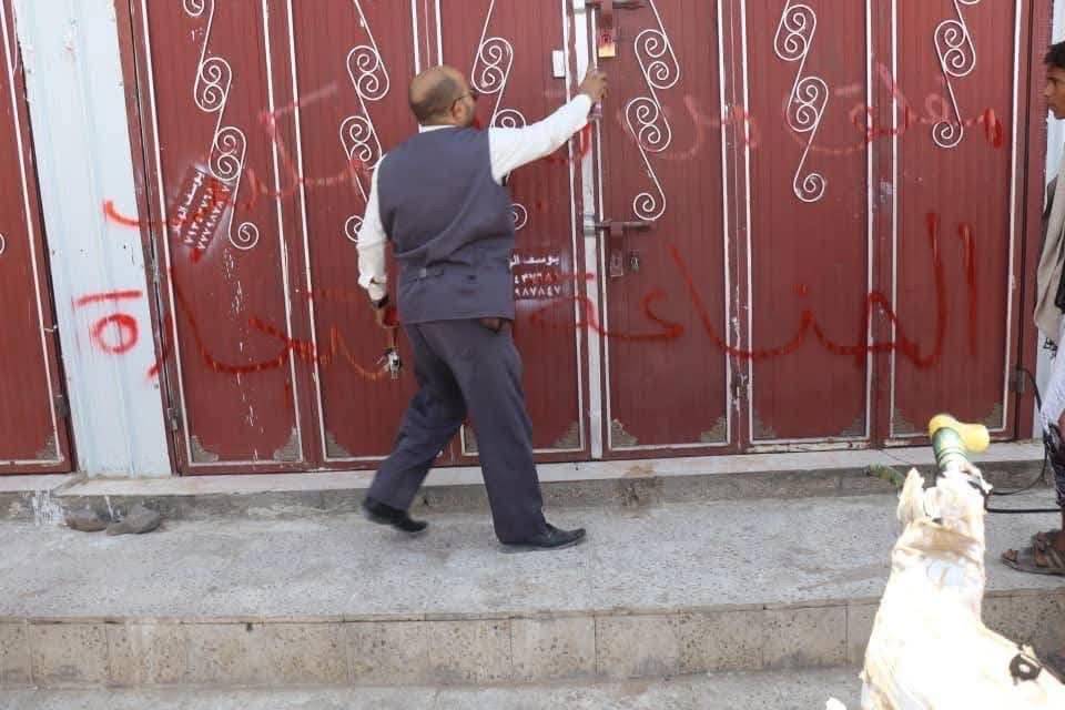 تعسفات الحوثيين وجباياتهم تهدد بإفلاس التجار