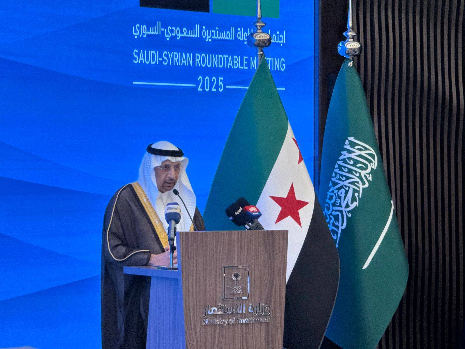 المهندس خالد الفالح يلقي كلمته في الطاولة المستديرة السعودية - السورية التي عُقدت في الرياض (الشرق الأوسط)