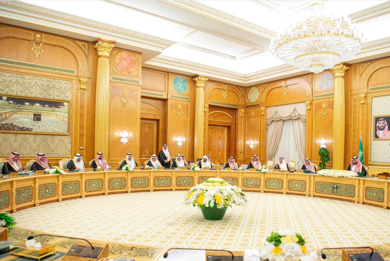 جانب من جلسة مجلس الوزراء في الرياض (واس)
