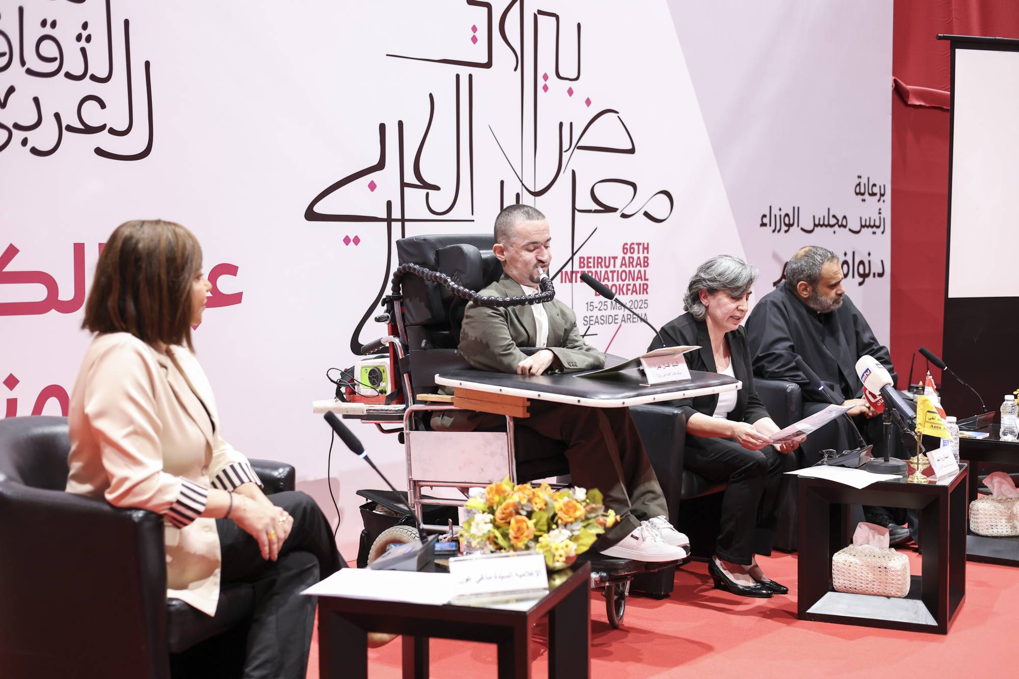 من حفل توقيع كتاب غسان جبرا في معرض بيروت العربي والدولي (جمعية أنت أخي)