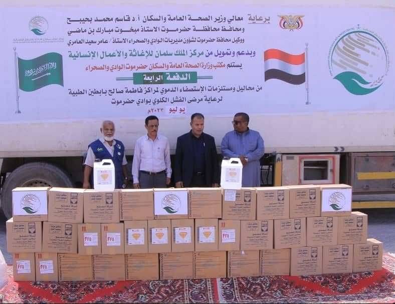 مركز الملك سلمان يقود حراكاً تنمويا لمساعدة الشعب اليمني (سبأ)