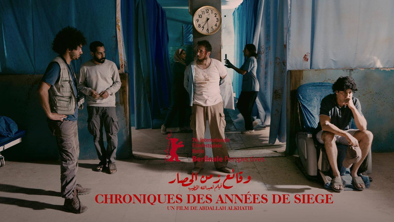 تونس تكسر غياب السينما العربية عن المسابقة الرسمية في برلين