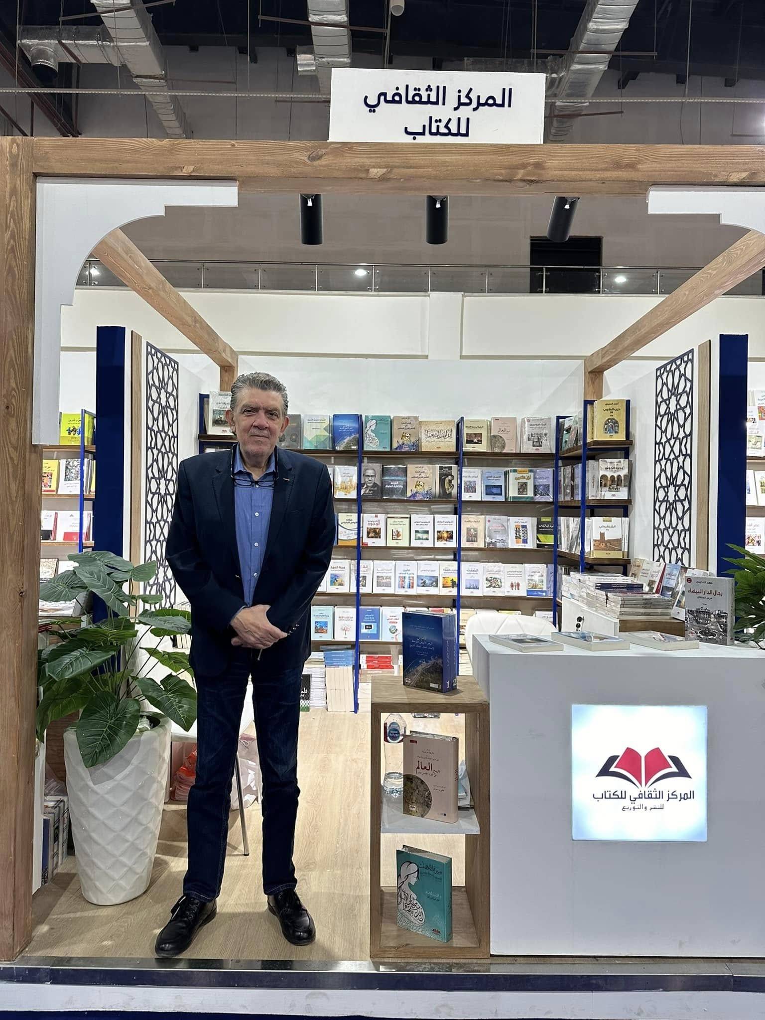 ضياع «المركز الثقافي للكتاب» بعد قصفه في بيروت