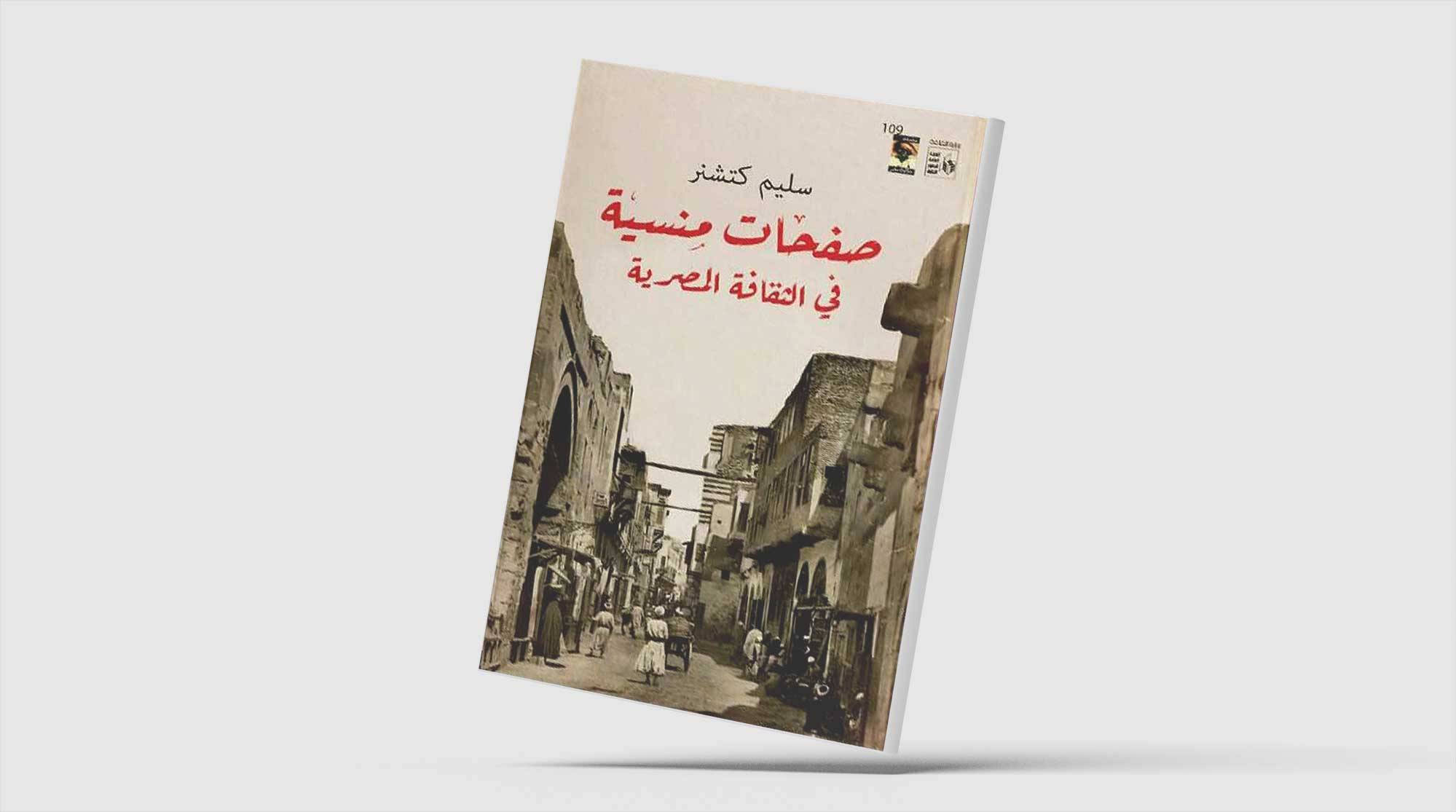 أسرار مكتبة الإسكندرية القديمة