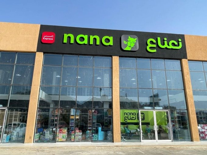 بعد استثمارات بمئات الملايين… تطبيق «نعناع» السعودي للتوصيل أمام اختبار البقاء