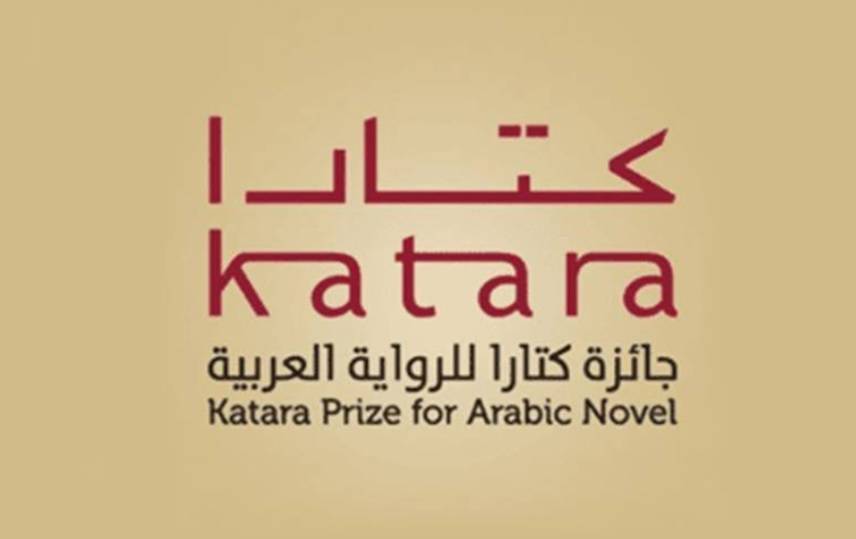 كتارا تعلن القوائم الطويلة للدورة 12 من جائزة الرواية العربية