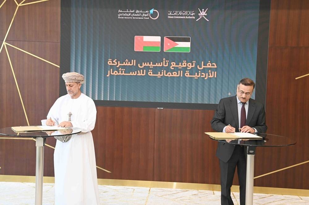 شراكة عُمانية أردنية جديدة لاستثمار 100 مليون دولار في قطاعات استراتيجية