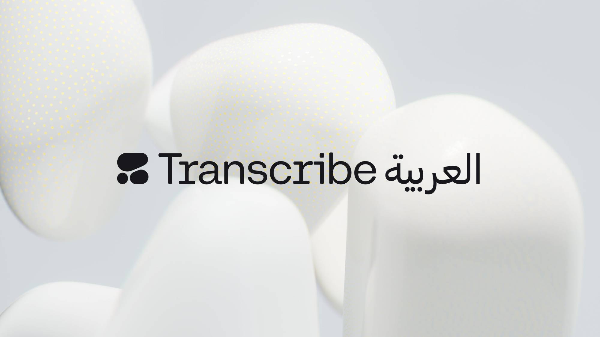 نموذج ذكاء اصطناعي مفتوح المصدر يتقن لهجات العرب