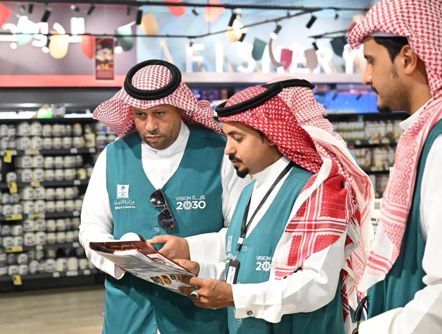 السعودية: ضبط أكثر من 780 ألف منتج مخالف في الربع الثاني