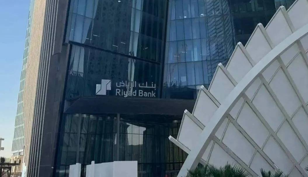 أرباح بنك الرياض تقفز إلى 5.26 مليار ريال (1.4 مليار دولار) في النصف الأول من 2026