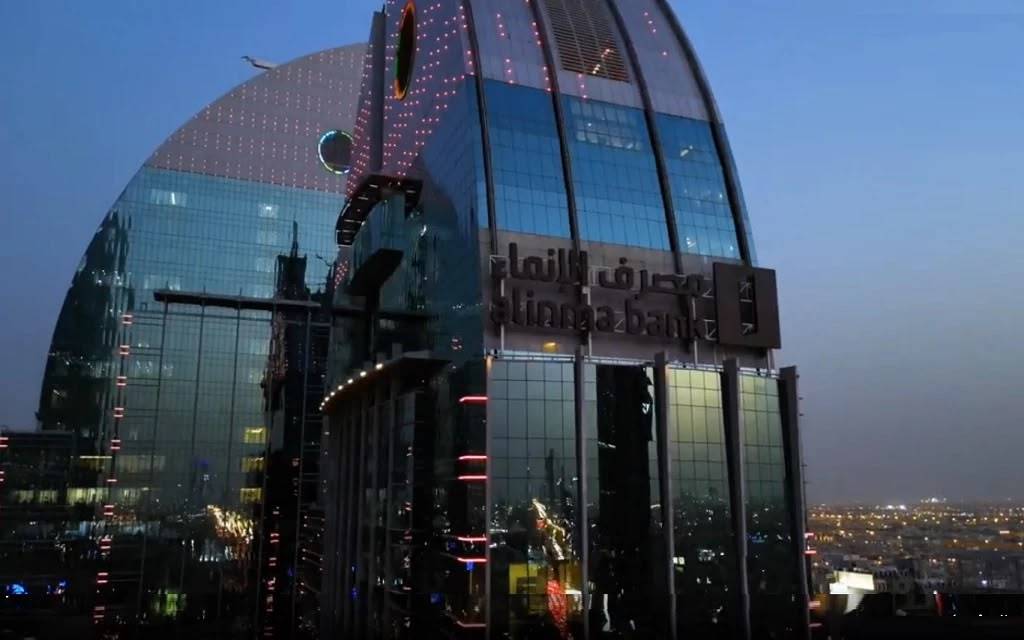 مصرف الإنماء السعودي يحقق أرباحًا بـ872 مليون دولار في النصف الأول بنمو 6.2%