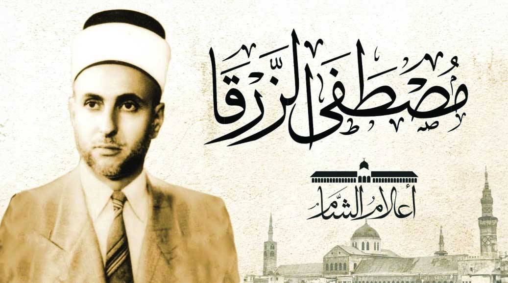بين الشيخ... والشاعر