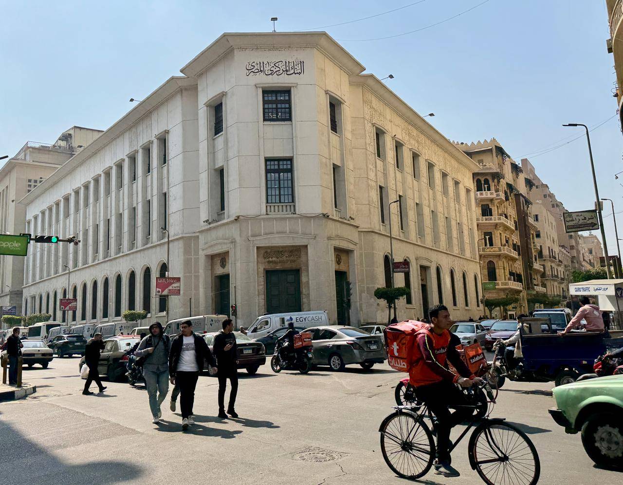 مصر: ارتفاع الاحتياطي النقدي إلى 56.3 مليار دولار خلال يوليو