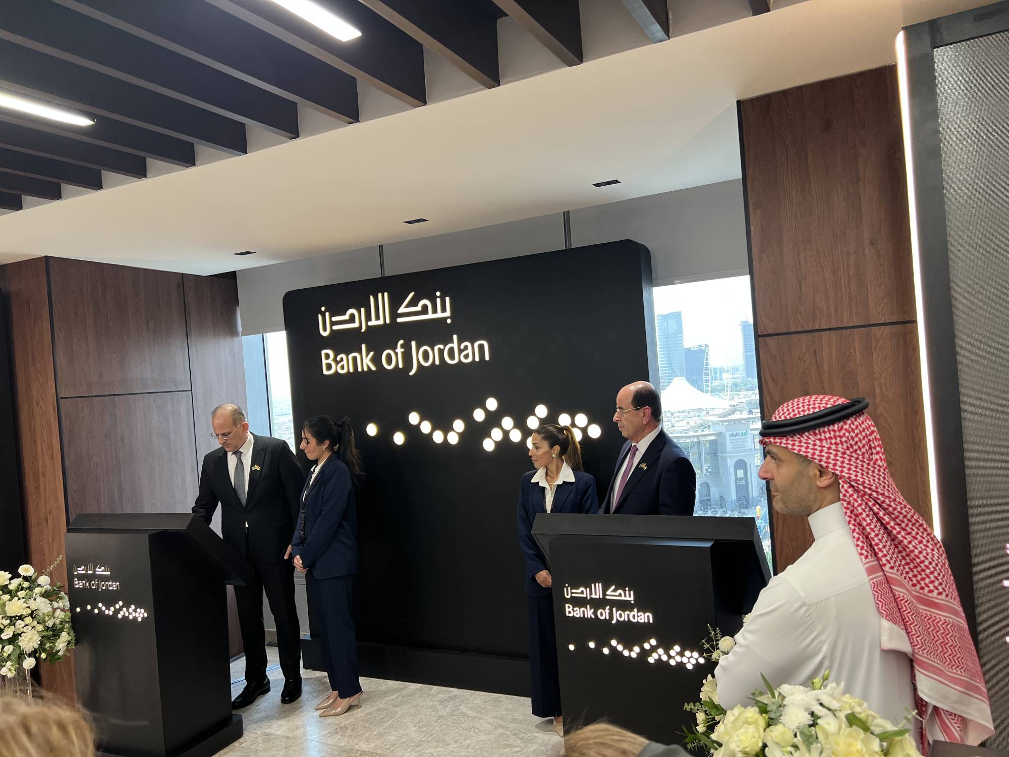 المشاريع الكبرى وتدفقات الاستثمار تجذب بنك الأردن إلى السعودية