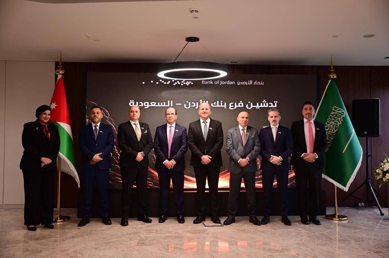 المشاريع الكبرى وتدفقات الاستثمار تجذب بنك الأردن إلى السعودية