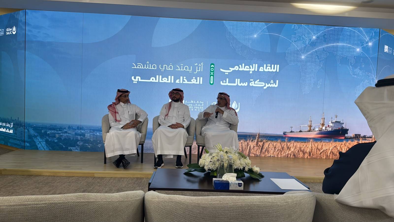 استثمارات عالمية لحماية أمن الغذاء السعودي... «سالك» تتحرك قبل الأزمات