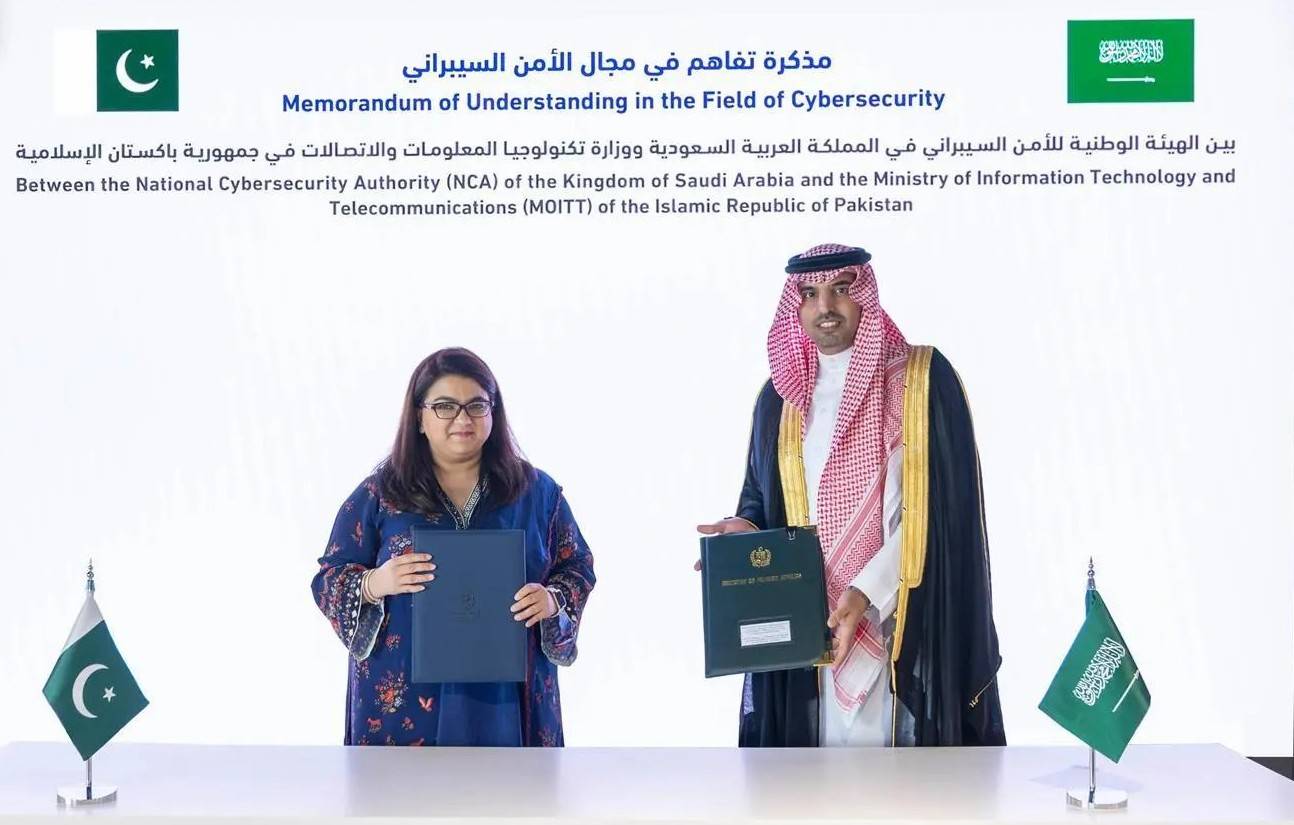 السعودية وباكستان تعززان التعاون في الأمن السيبراني
