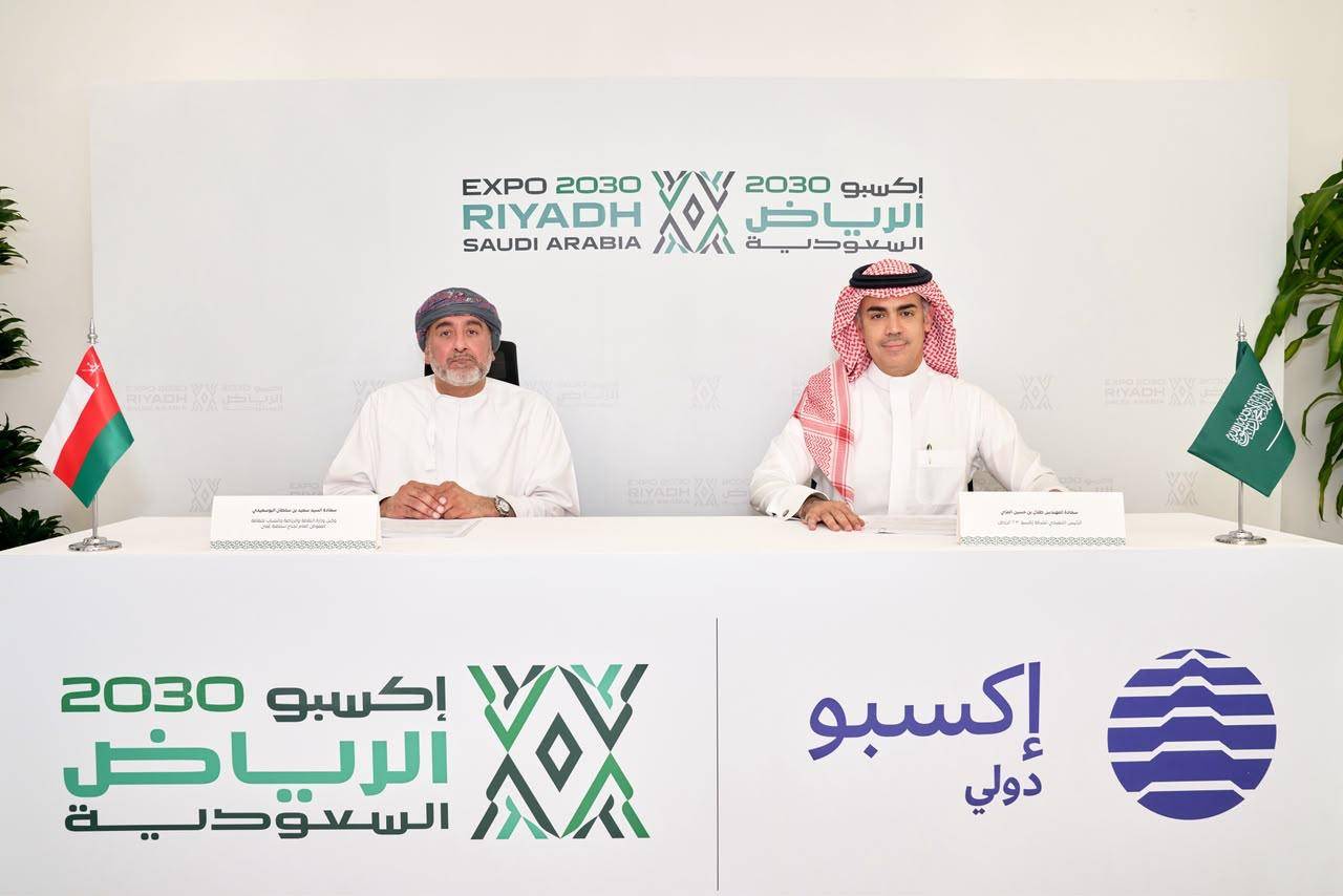 عُمان توقّع عقد مشاركتها في «إكسبو 2030 الرياض»
