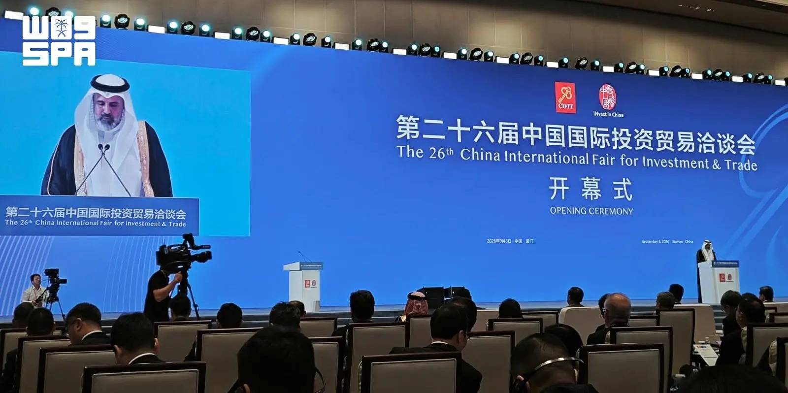 السعودية والصين لتوسيع شراكات القطاع الخاص عبر توطين القدرات ونقل المعرفة