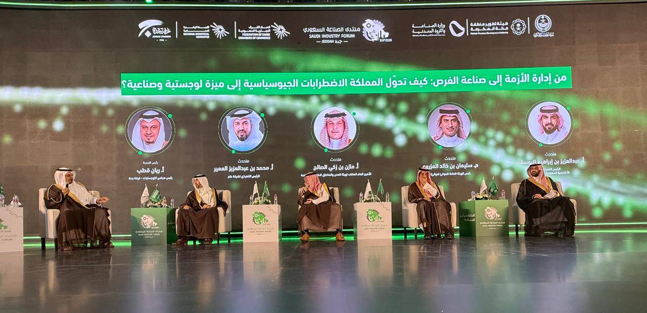 الاضطرابات الجيوسياسية تضيف استثمارات لـ«الموانئ» السعودية بأكثر من 1.4 مليار دولار