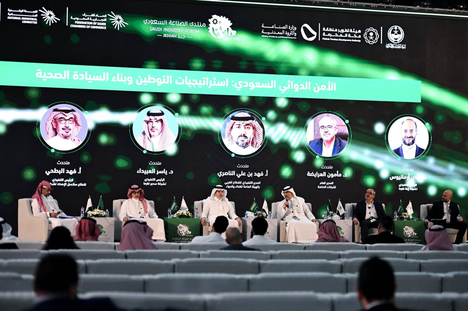 «سدير فارما»: بدء الإنتاج في أضخم مصانع الإنسولين عالمياً بالسعودية خلال 2027