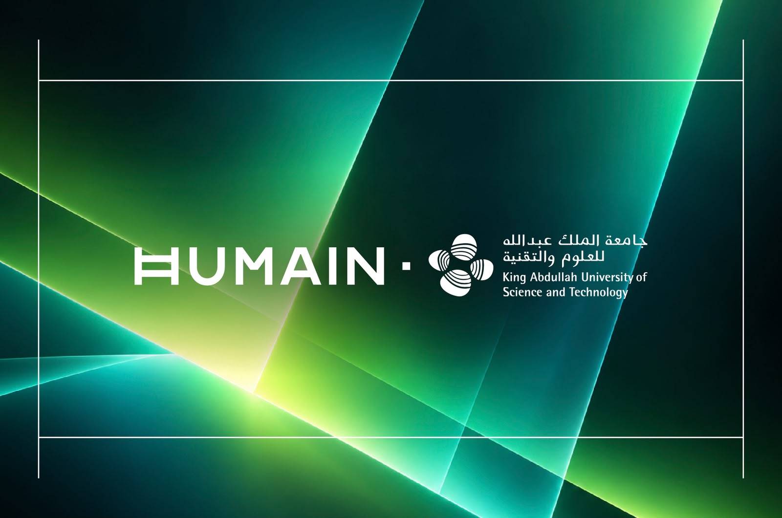 «المعمر» و«هيوماين» توسّعان مشروعات الذكاء الاصطناعي إلى 250 ميغاواط