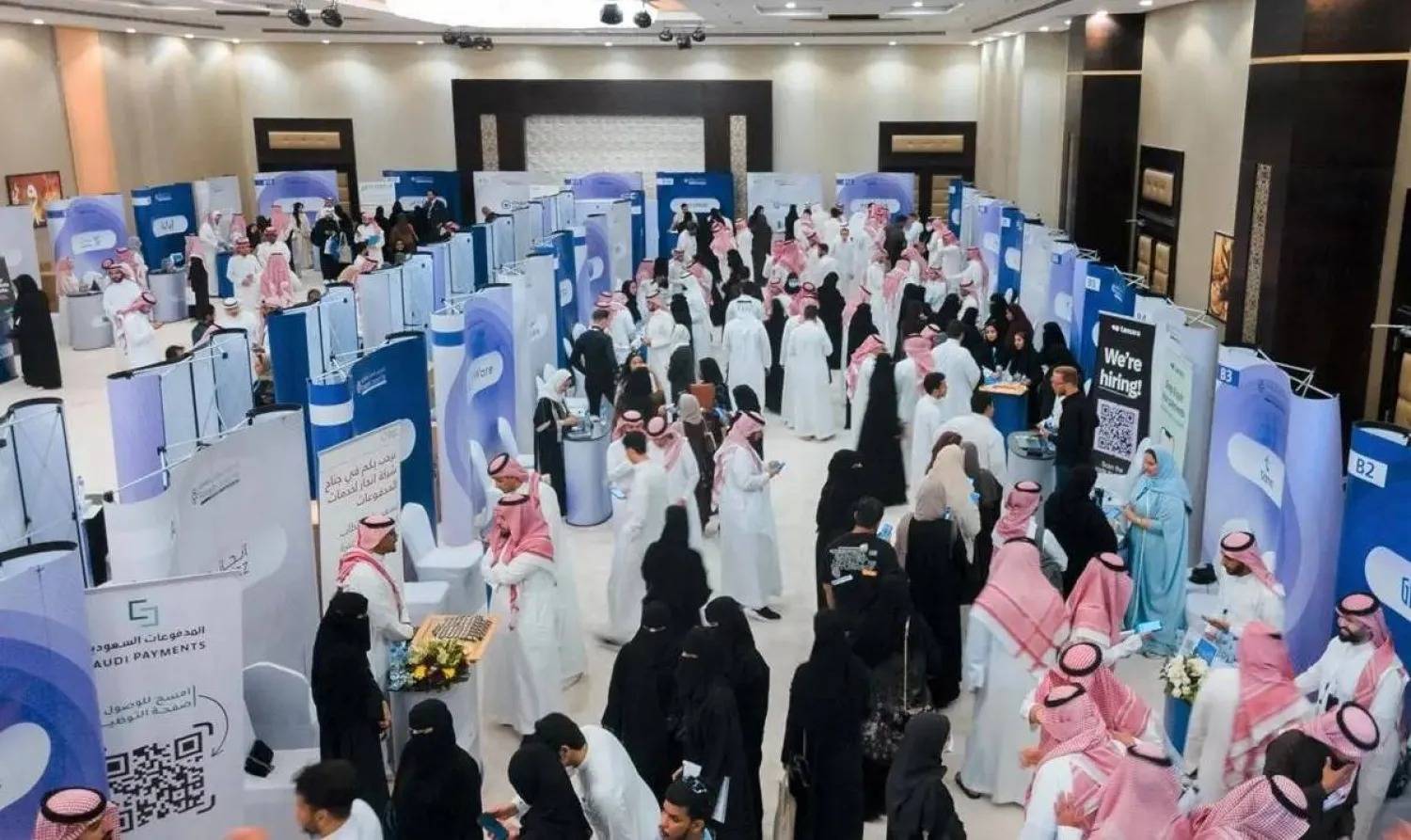 البطالة السعودية دون مستهدف 2030... والمشاركة تتوسع