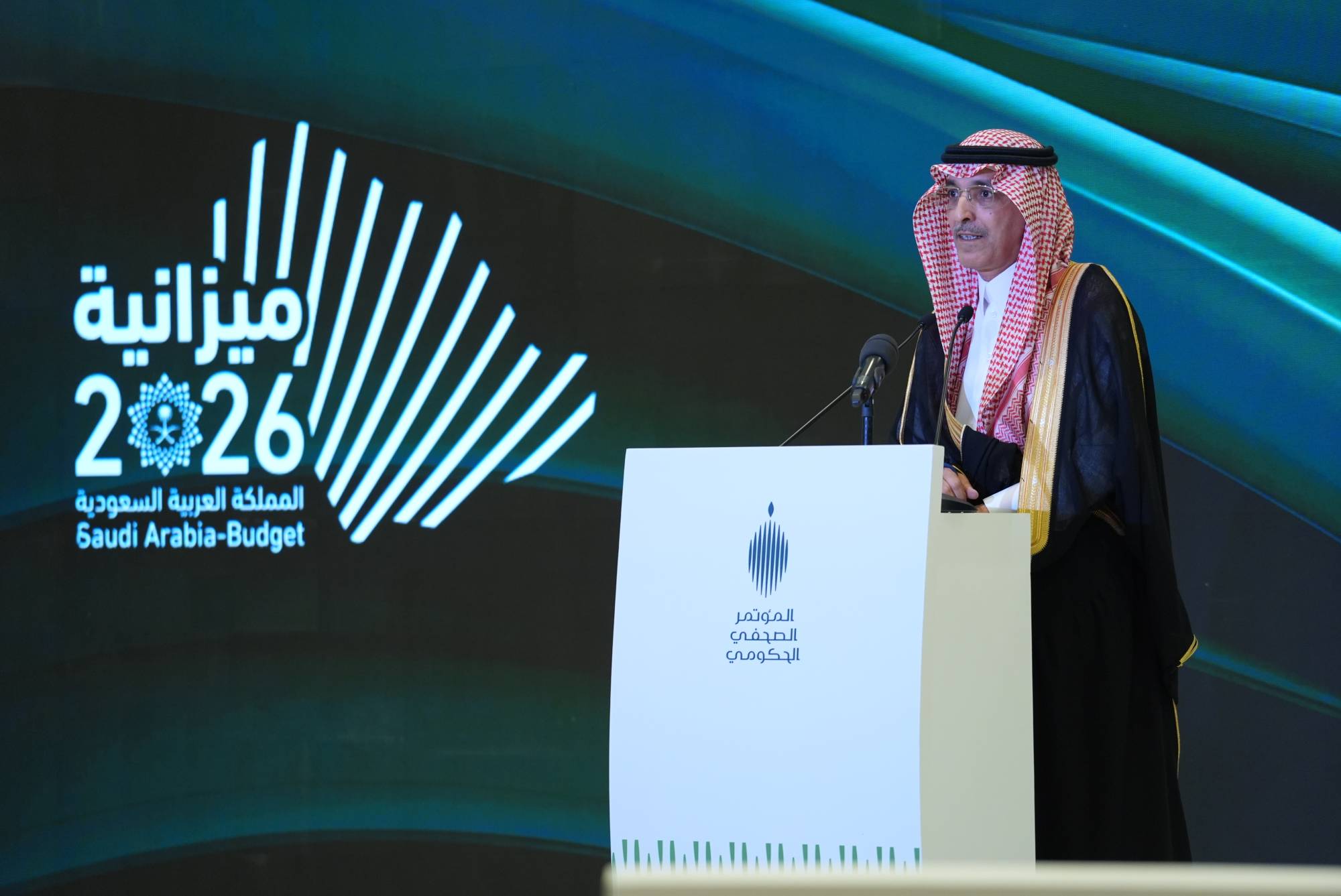 السعودية ترصد 371 مليار دولار للإنفاق في موازنة 2027