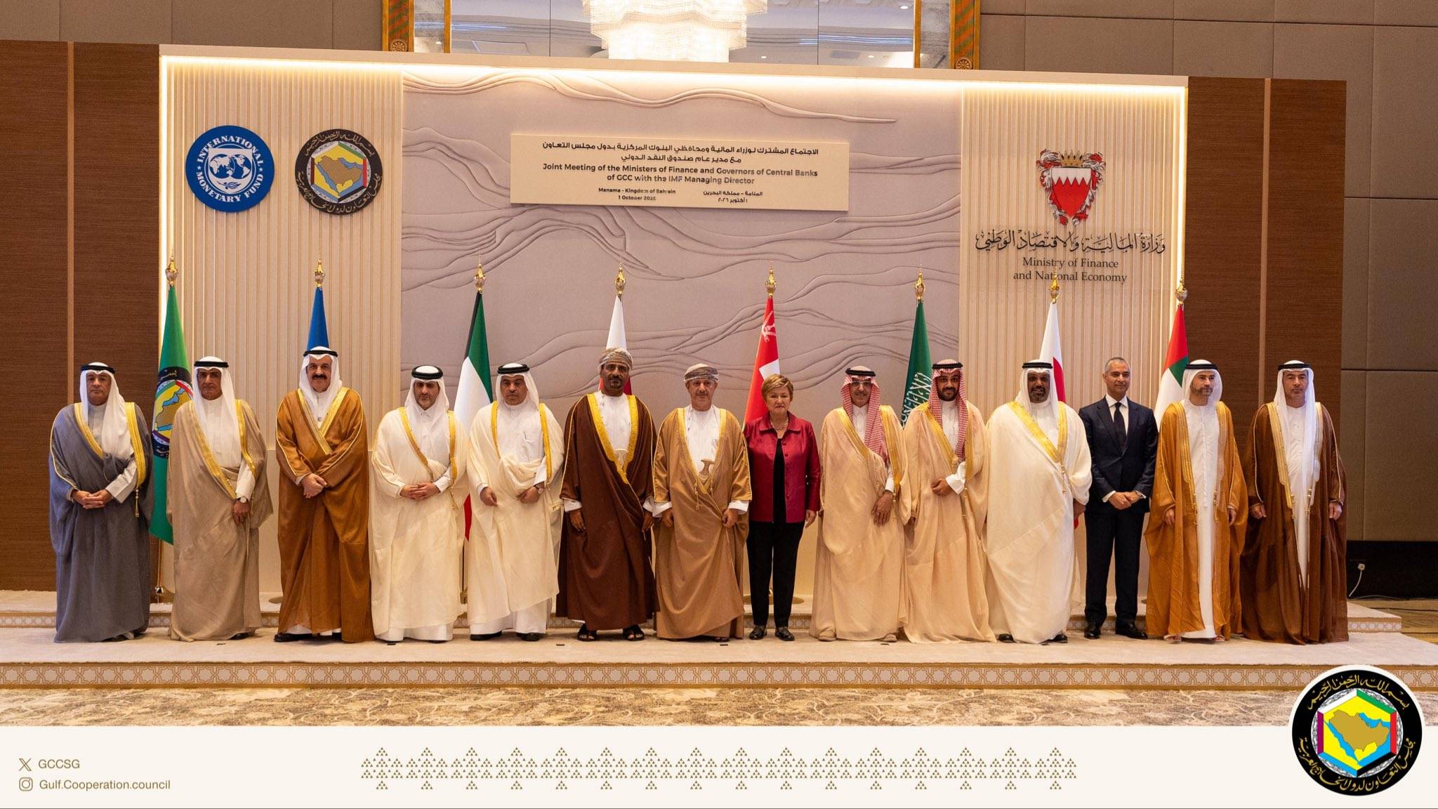 مديرة صندوق النقد الدولي تشيد بمتانة اقتصادات الخليج في مواجهة الحرب