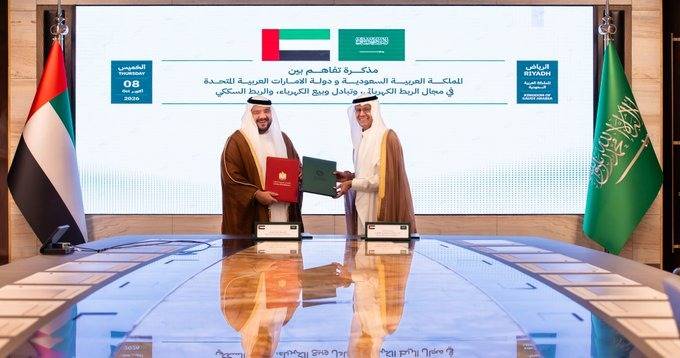 مذكرة تفاهم لتعزيز الربط الكهربائي والسككي بين السعودية والإمارات