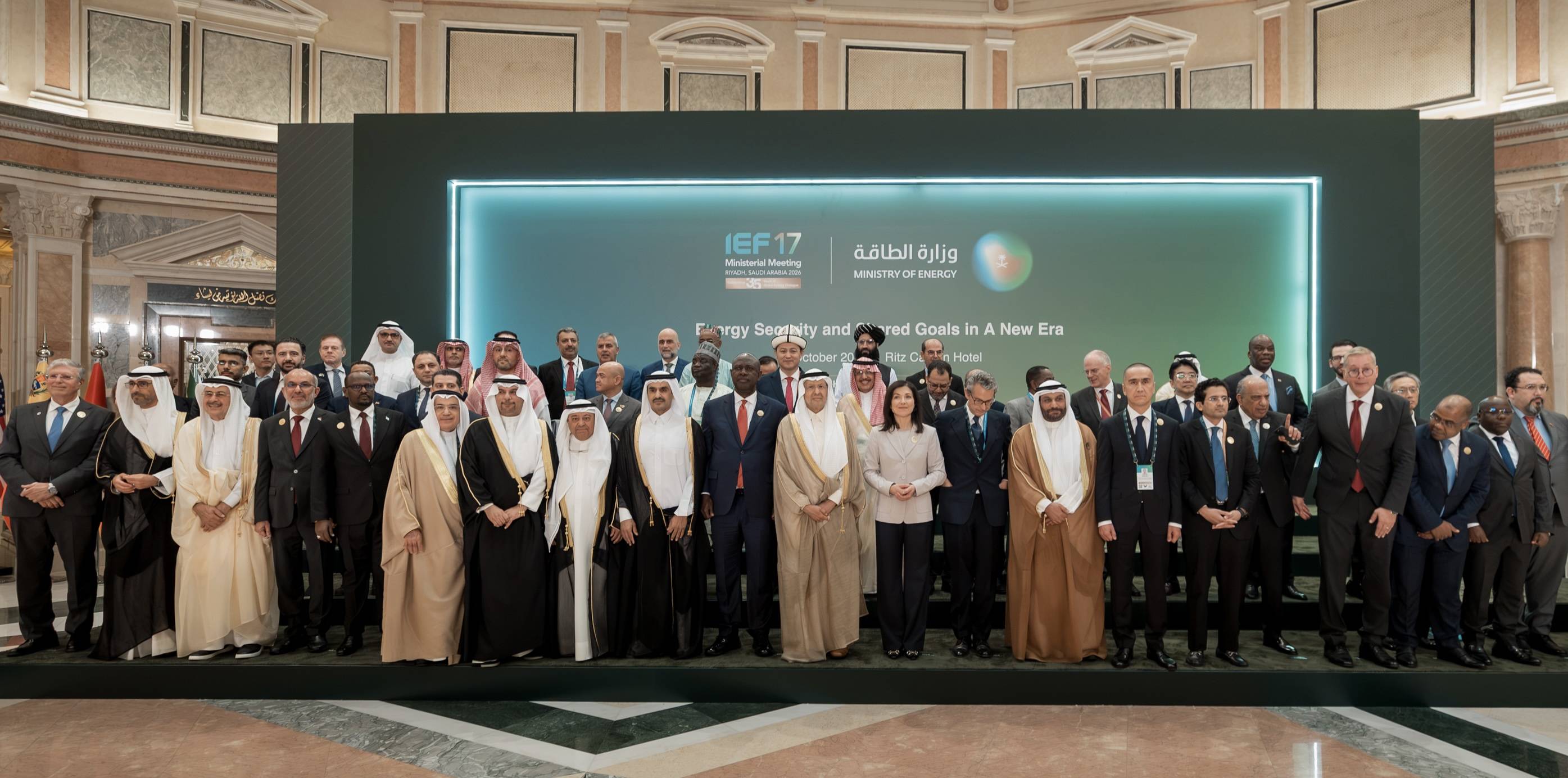 منتدى الطاقة الدولي يؤكد أولوية أمن الإمدادات ويرحب بعودة الولايات المتحدة