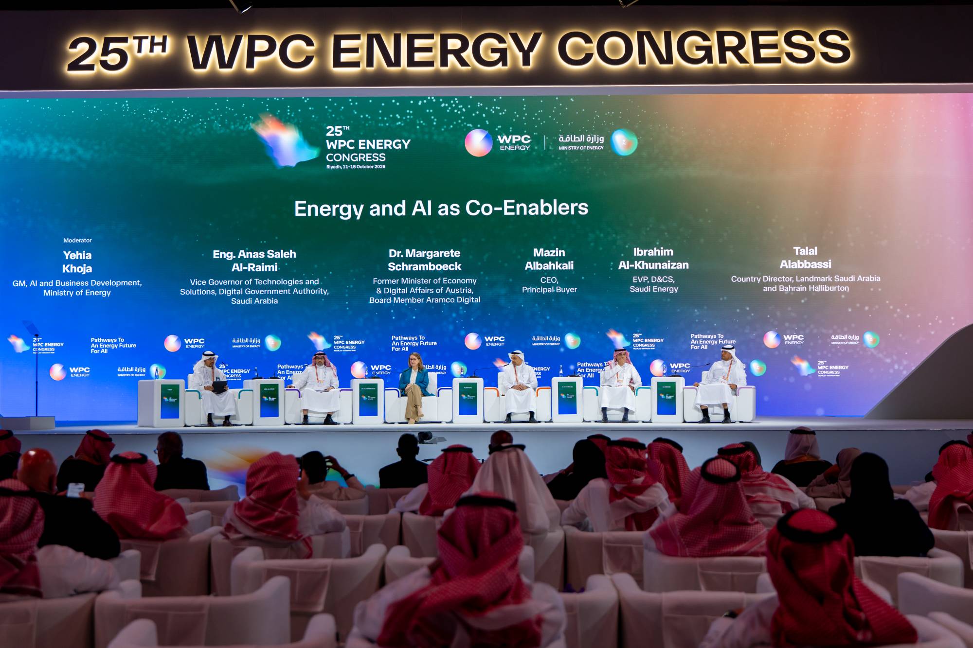 مؤتمر البترول العالمي يناقش دور الطاقة في تمكين الذكاء الاصطناعي