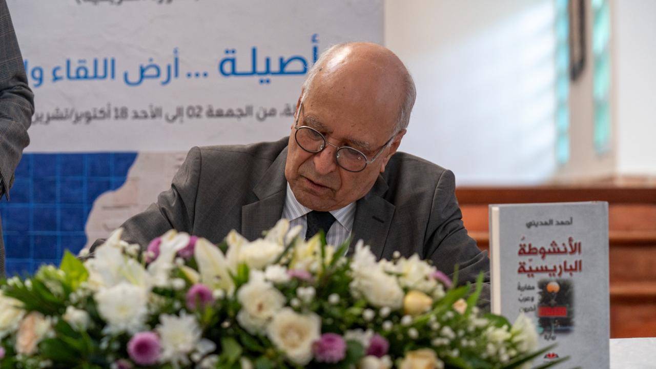 «الأنشوطة الباريسية» لأحمد المديني... مراجعة أدبية لأحلام النضال والاغتراب