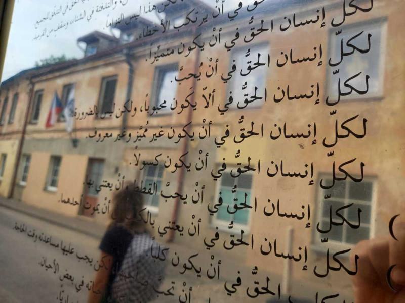 Anayasasının maddeleri, sınırları açık olan bu küçük cumhuriyetin kurucularının sanatsal derinliğini yansıtıyor (Independent Arabia)